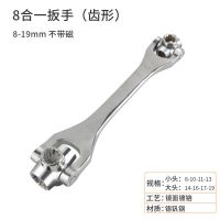 德国八合一狗骨头扳手多功能旋转扳手外六角多头套筒万能扳手 12齿52合一扳手（无磁）