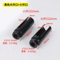 氧传感器拆卸工具22mm汽车拆氧传感器专用工具氧传感器套筒扳手 黑色大开口+小开口