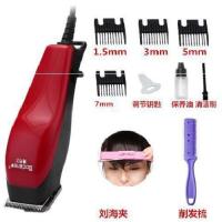 理发店插电电剪美发电动剃头电推子有线家用带线剃发工具理发器 标配+刘海+削发梳Q