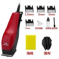 理发店插电电剪美发电动剃头电推子有线家用带线剃发工具理发器 标配+海绵+围布H