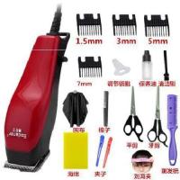 理发店插电电剪美发电动剃头电推子有线家用带线剃发工具理发器 标配+礼包六+刘海+削发梳I