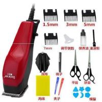 理发店插电电剪美发电动剃头电推子有线家用带线剃发工具理发器 标配+礼包六+模型K