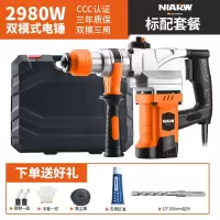 电锤电镐电钻两用多功能冲击钻家用大功率混凝土工业级电捶 6028-1旗舰款标配送大礼包 实用套餐