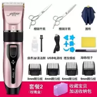 成人剃头剃发充电的飞剪头机电动理发器电剪推发推剪剪剔递头宝宝 红色标配【围脖+钢平牙剪】