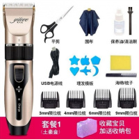 成人剃头剃发充电的飞剪头机电动理发器电剪推发推剪剪剔递头宝宝 金色标配【围脖+平剪】