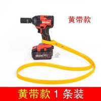 电扳手背带肩带新款材质架子工木工专用冲击扳手绑带 皮带一条。