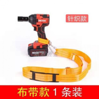 电扳手背带肩带新款材质架子工木工专用冲击扳手绑带 针织背带