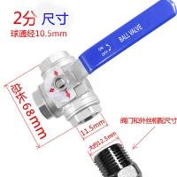 304 不锈钢三通球阀 不锈钢三通阀 dn15 dn20 dn25 dn32 T型 DN20（6分）