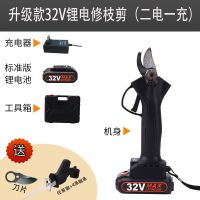 电动剪树枝剪刀电剪刀果树剪树剪子修枝剪电动果树剪刀充电式粗枝 升级款3.0粗枝剪二电（往复锯机身）