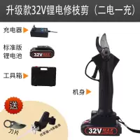电动剪树枝剪刀电剪刀果树剪树剪子修枝剪电动果树剪刀充电式粗枝 升级款3.0粗枝剪二电（往复锯机身）