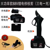 电动剪树枝剪刀电剪刀果树剪树剪子修枝剪电动果树剪刀充电式粗枝 大功率3.0粗枝剪三电（往复锯机身）