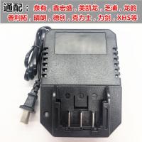 木工架子工电动扳手充电锂电池座充角磨机手电钻电池充电器 D（泉有鑫宏盛款座充）