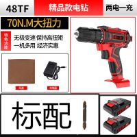 德国12v手电钻 98tf充电双速锂电钻大功率多功能家用电动螺丝起子 48TF带数显二电一充（纸盒）无礼包
