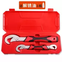 德国多功能万能扳手万用活口扳手自紧开口扳手管钳子五金工具 镜面万能扳手（带收纳盒）