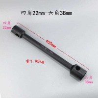 双头套筒轮胎扳手重型汽车大货车21-22-24-27-30-32-38-41mm板 四角22mm-六角38mm（圆孔20