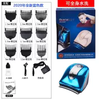 成人自助理发神器旋转剃头刀理发器电推剪子家用电动充电剪发工具 -天空蓝如图（店长推荐全新款） 标配+刀头+围布套餐