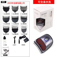 成人自助理发神器旋转剃头刀理发器电推剪子家用电动充电剪发工具 -星空灰如图（老板推荐爆卖款） 标配+刀头