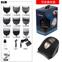 成人自助理发神器旋转剃头刀理发器电推剪子家用电动充电剪发工具 -睿智黑如图（强烈推荐全新款） 标配+刀头+围布套餐
