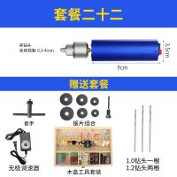 微型迷你小电钻 小型手持电磨机 打磨抛光切割玉石刻机手钻工具 385铝电钻调速（超豪）