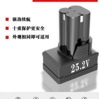 25v电钻电池手电钻锂电池充电钻手钻冲击转电池充电器配件通用