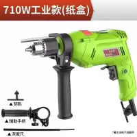 冲击钻家用电动螺丝刀手钻工具混凝土手电钻多功能轻型电钻电锤 710W工业冲击版（纸盒）