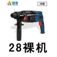 工业级三功能28电锤26轻型电锤冲击钻电钻电镐三用多功能家用 28型三功能电锤1300W 标配+套餐三