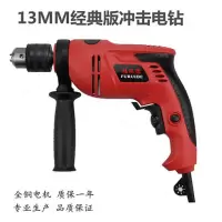 138件家用冲击电钻套装多功能电动工具箱电钻组合五金套装 单电钻