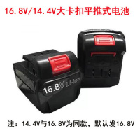 充电钻12v14.4v18v21v适配恒强泉友手电钻平推锂电池充电器 大卡扣14.4V电池