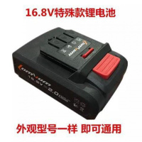 充电钻12v14.4v18v21v适配恒强泉友手电钻平推锂电池充电器 小卡扣14.4V电池