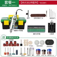 德国®电磨机迷你电动多功能型打磨机抛光玉石刻小电钻 套餐一：石雕套餐+108件耗材礼包