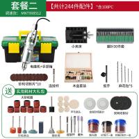 德国®电磨机迷你电动多功能型打磨机抛光玉石刻小电钻 套餐二：石雕加强版+108件耗材礼包