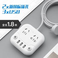 创意多功能桌面插可爬墙魔方插座家用usb充电插板带线接线板插头 白色 m12.8米