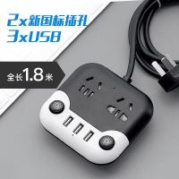 创意多功能桌面插可爬墙魔方插座家用usb充电插板带线接线板插头 黑带白 m21.8米