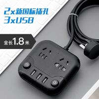 创意多功能桌面插可爬墙魔方插座家用usb充电插板带线接线板插头 黑色 m32.8米