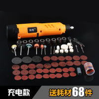 电磨机调速打磨机文玩多功能玉石抛光迷你电钻打磨工具刻机打孔 充电款+送耗材68件