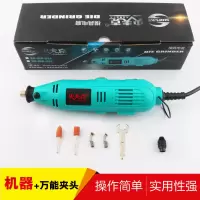 电磨机调速打磨机文玩多功能玉石抛光迷你电钻打磨工具刻机打孔 单机标配+小万能夹头