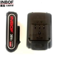 电钻电池充电器12v16v20v25v36v锂电池手电钻电动钻 F8电池【36V专业款】