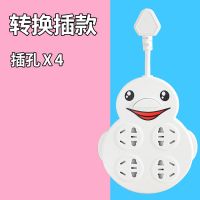 usb插座多功能排插排插座板插板长线家用带线接线板多用电源插座 白色笑脸（不带USB） 全长：5米（送爬墙贴）