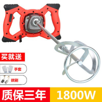 16mm手电钻飞机钻打灰机搅拌钻油漆涂料腻子粉水泥方向盘搅拌机 方向盘搅拌机