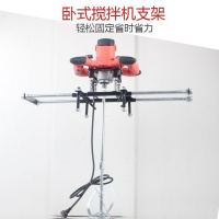 电钻飞机钻搅拌机 搅拌钻家用工业两用水泥搅拌机搅拌器 电动工具 大功率方向盘搅拌机+搅拌固定架