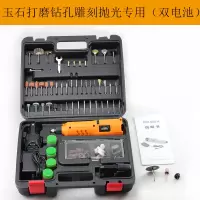 锂电小电磨机充电电钻迷你玉石抛光轮胎修补打磨刻电动瓷砖清缝 玉石打磨钻孔雕刻抛光专用（双电池