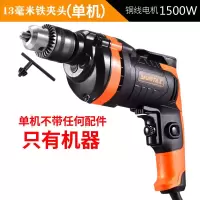 手电钻手钻家用正反转多功能迷你微型螺丝刀起子机钻孔电动工具 13毫米铁夹头电钻单机无配件
