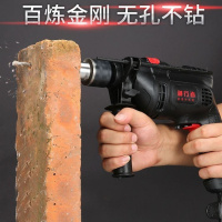 冲击钻电钻手电钻工具箱手钻电钻电锤电钻机电动工具家用套装 冲击钻（单机一台）无钻头