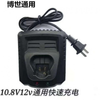 博士电钻tsr 2ligsrgdr10.8v锂电池12v充电器电动螺丝刀 12v博士充电器【快速充电】