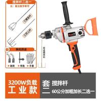 工业级飞机钻大功率搅拌灰打灰机腻子粉搅拌机纯铜水泥搅拌器电钻 工业款（负载3200W）套餐二