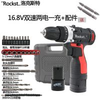 12v锂电钻充电式手钻多功能家用电动手钻16.8v电动铜机芯电钻 16.8V双速塑盒两电+配件