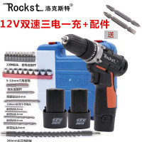 12v锂电钻充电式手钻多功能家用电动手钻16.8v电动铜机芯电钻 新款12V双速塑盒三电+配件
