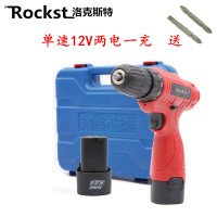 12v锂电钻充电式手钻多功能家用电动手钻16.8v电动铜机芯电钻 红色12V单速塑盒两电