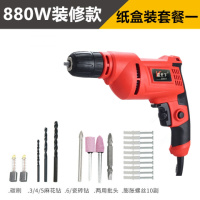 手电钻220v多功能家用手钻工业级电转大功率小电钻电动工具套装 880W装修款【套餐一】