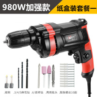 手电钻220v多功能家用手钻工业级电转大功率小电钻电动工具套装 980W升级加强款黑【套餐一】